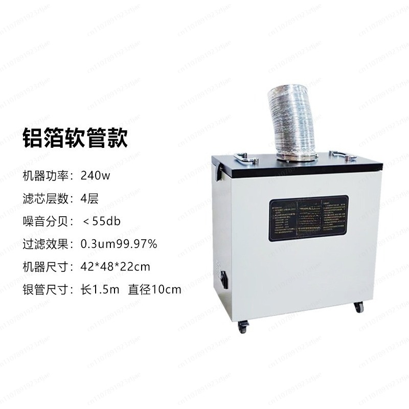 Rauchabzug Industrieller Rauch – Industrial Laser Fume Extractor Bewertung und Preis